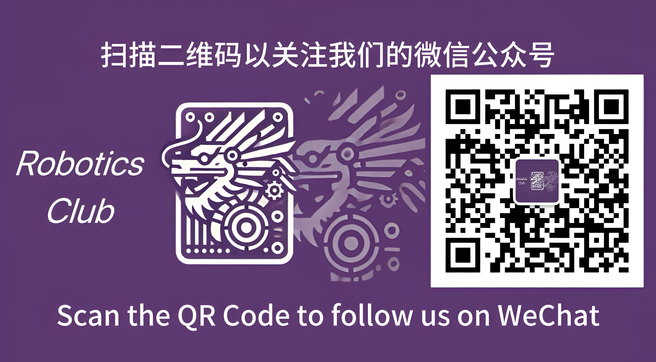 WeChat Code